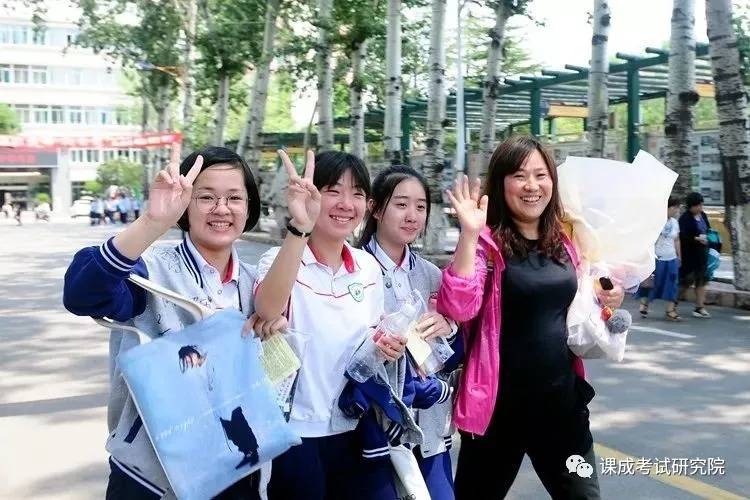 课成网校