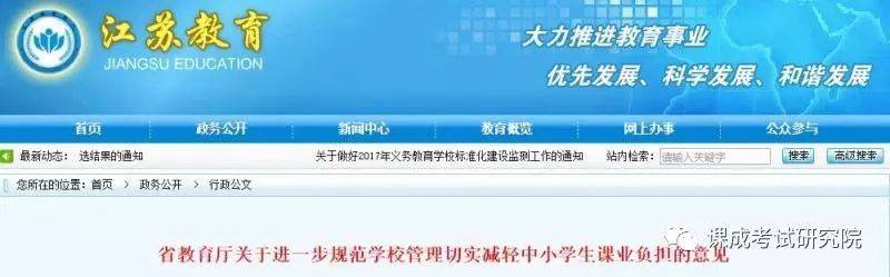 在线学习