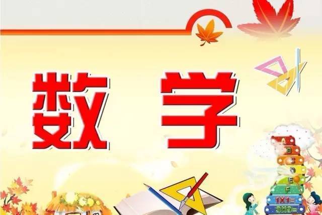 在线学习